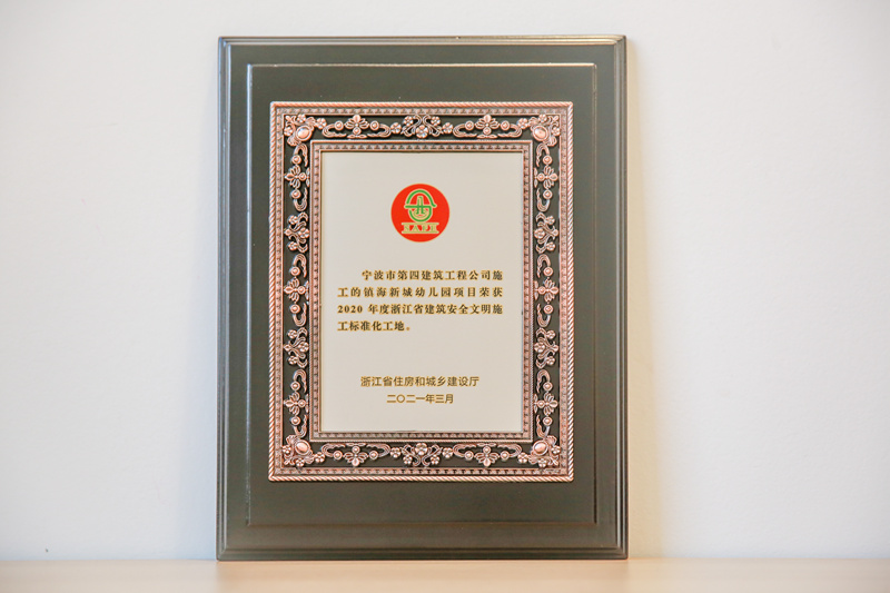 文明施工