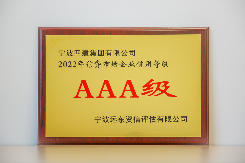 奖项10
