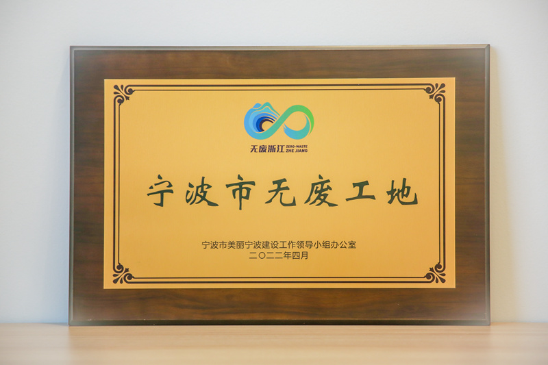 奖项11