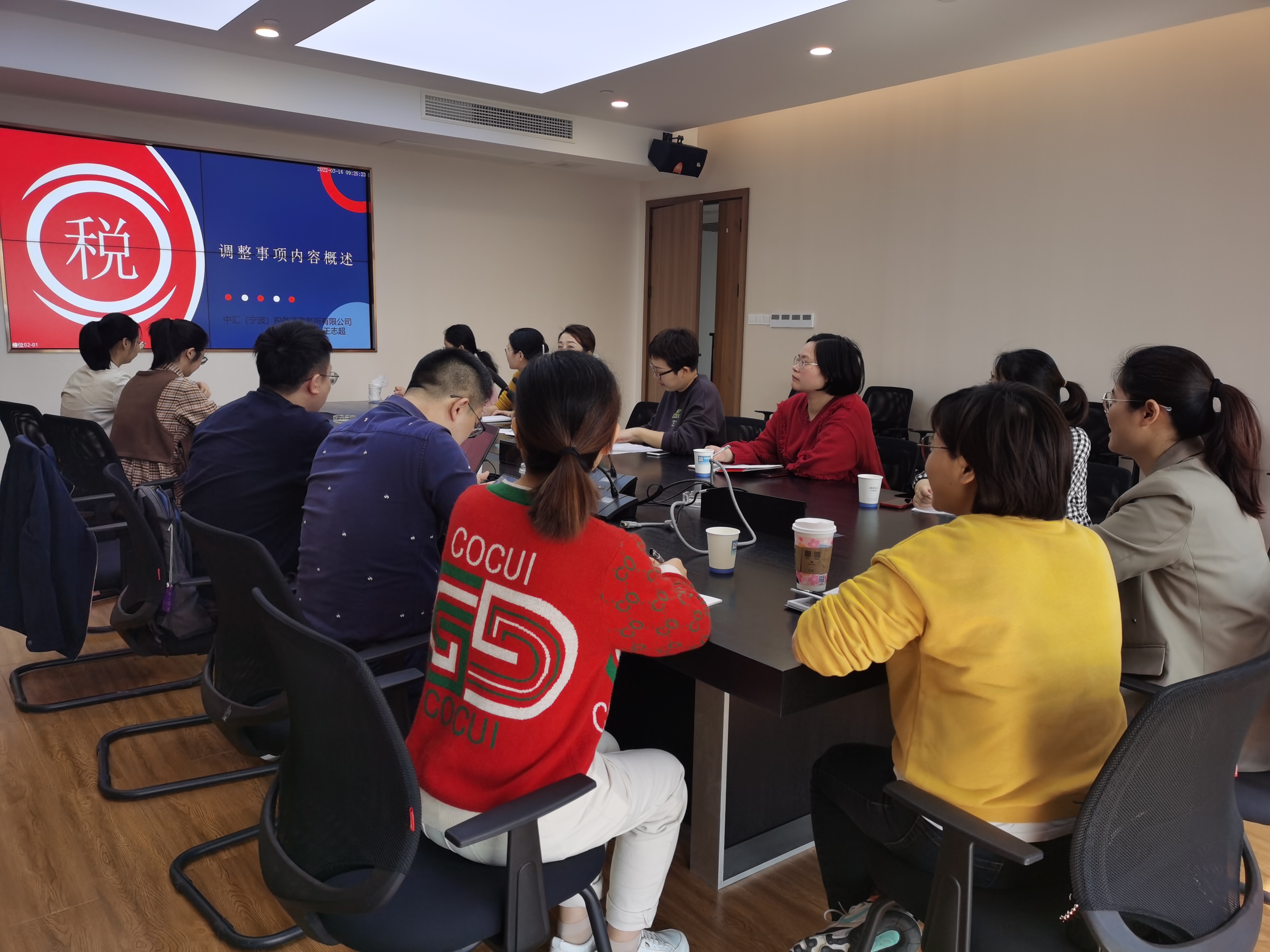 深学善思｜宁波四建举办“2021年企业所得税纳税调整”专题讲座