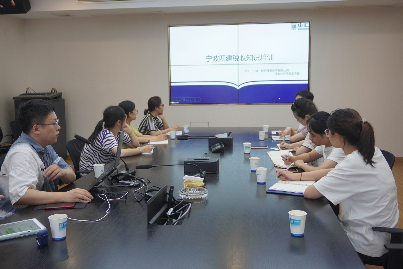 宁波四建组织开展税收知识培训