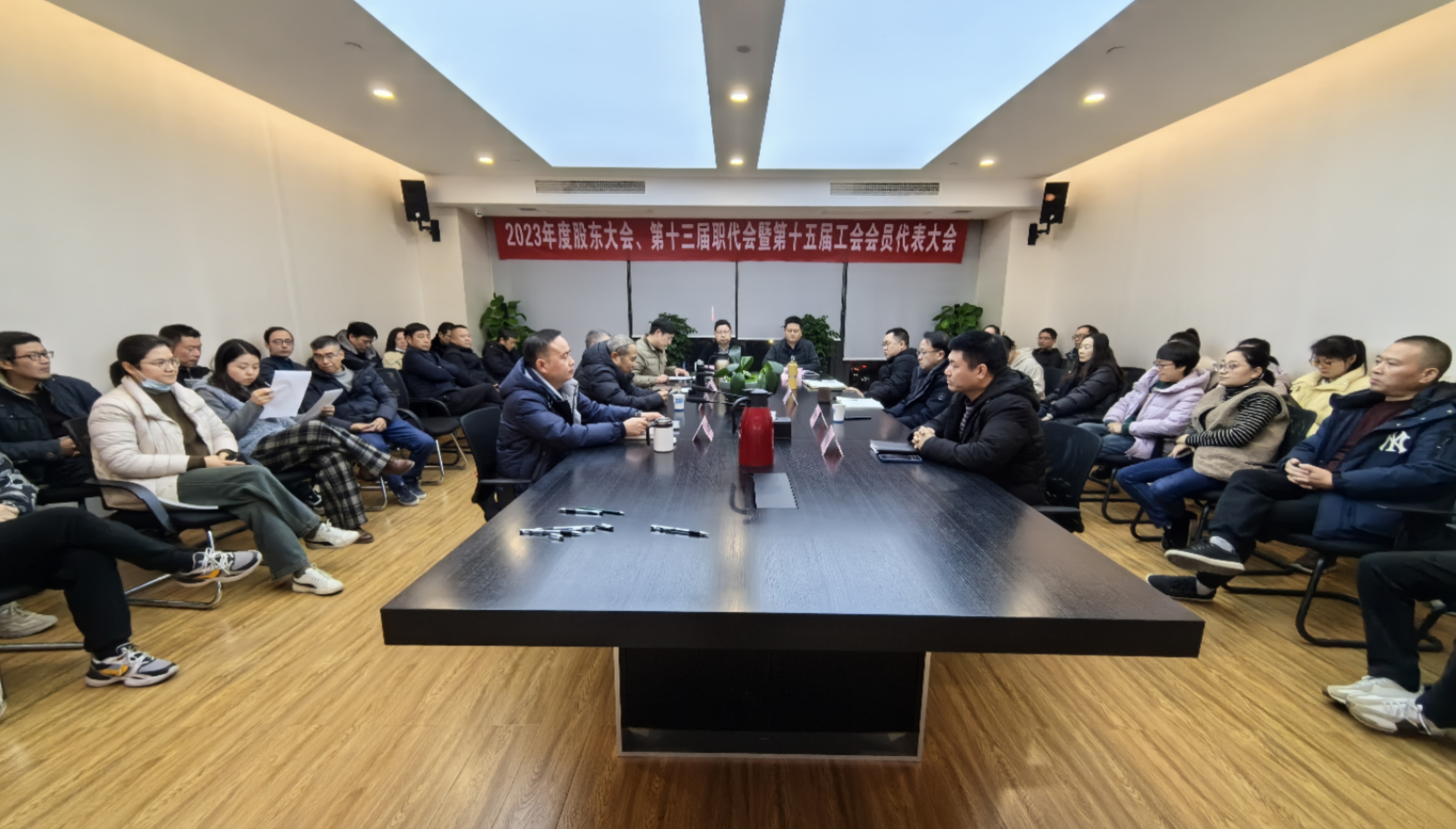 宁波四建召开2023年度股东大会、第十三届职代会暨第十五届工会会员代表大会